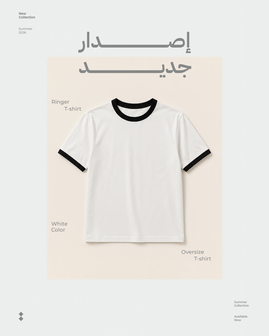 Ringer - T-shirt