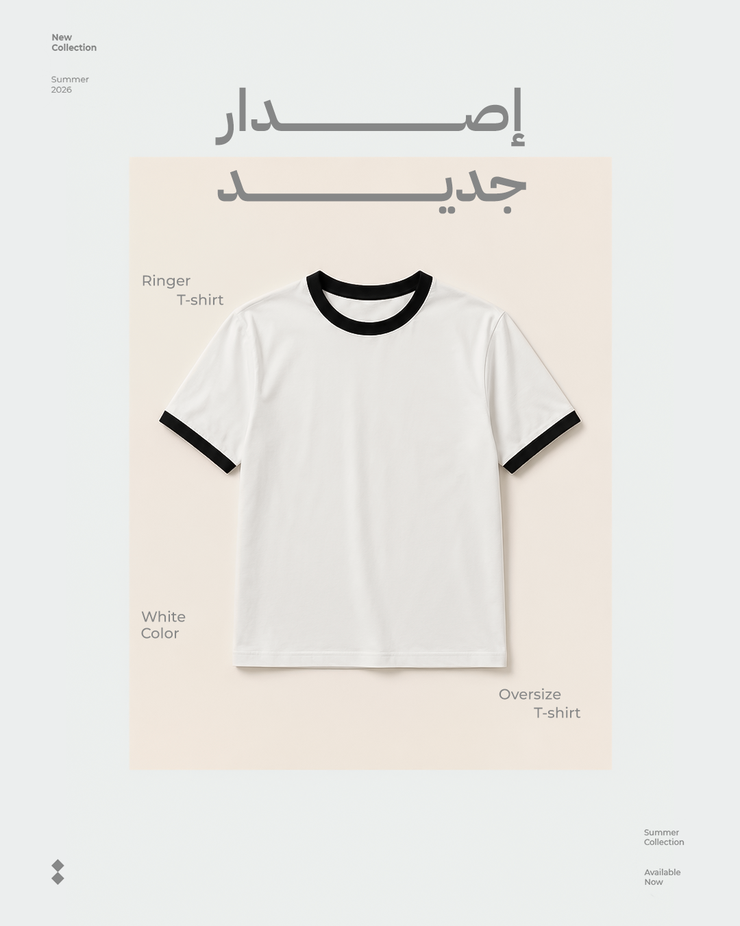 Ringer - T-shirt