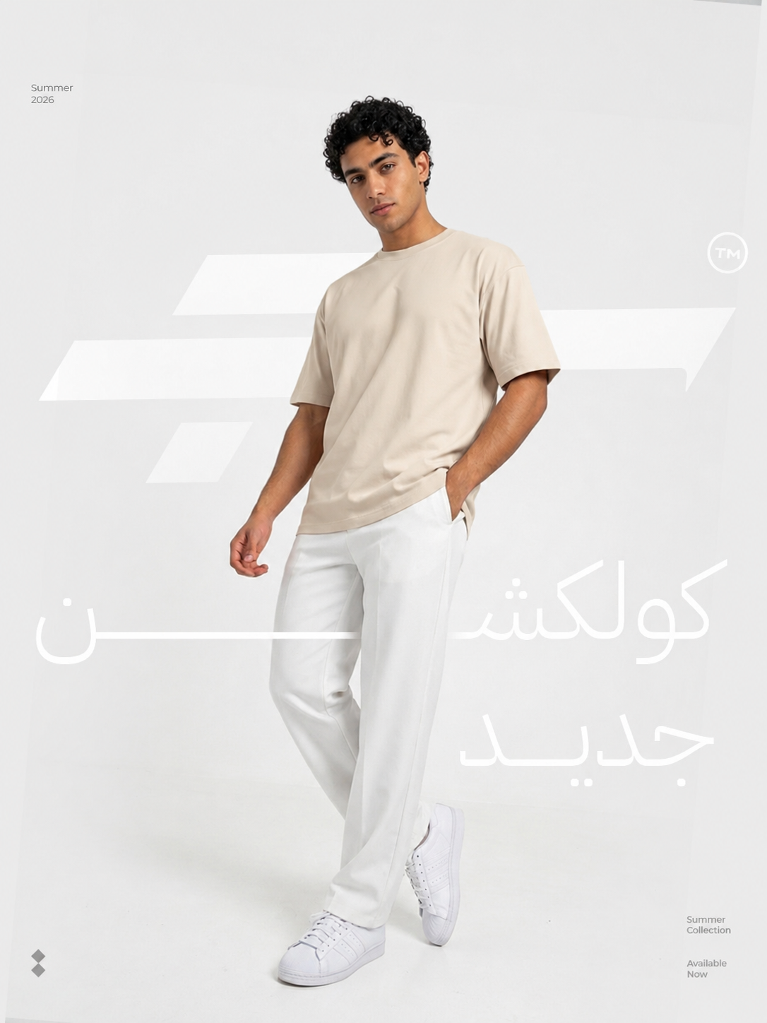 Oversized T-shirt - Daily Basics