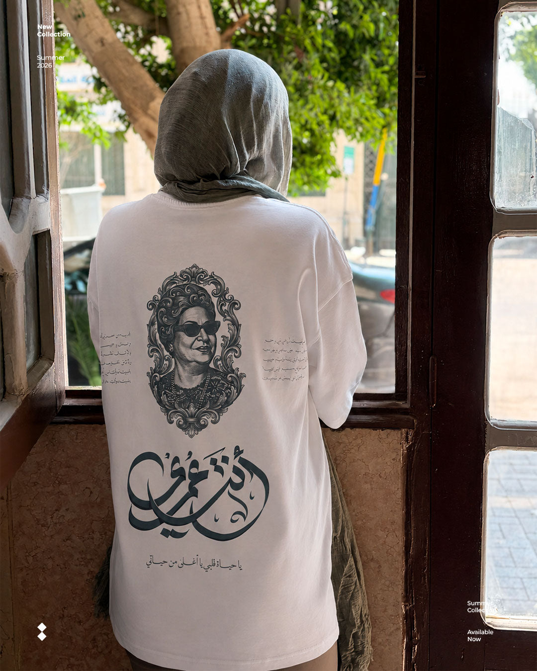 انت عُمري