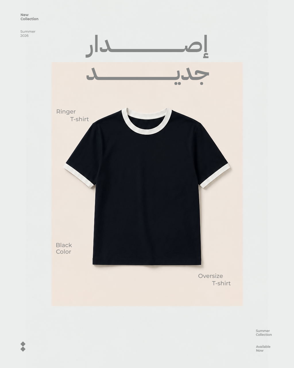 Ringer - T-shirt