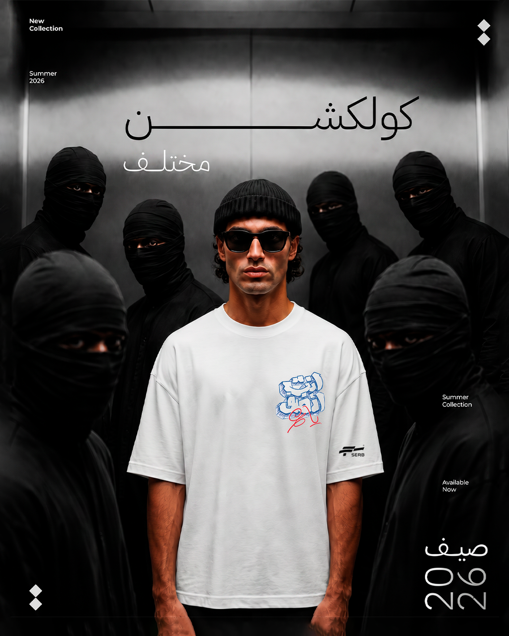 انت انضف ياعم
