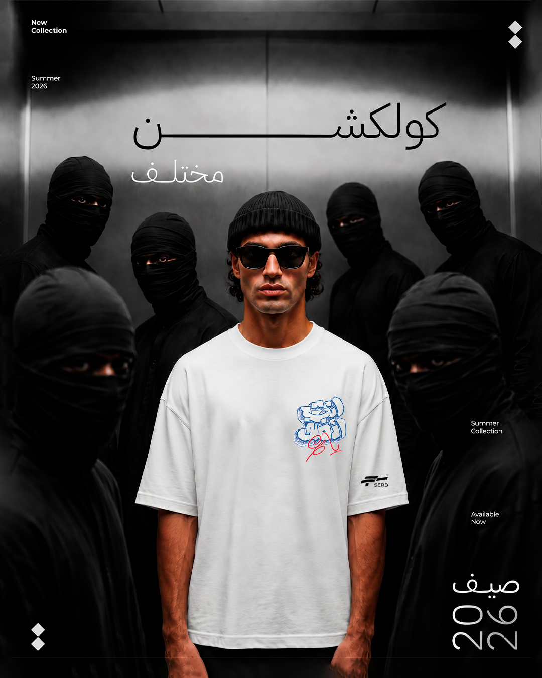 انت انضف ياعم