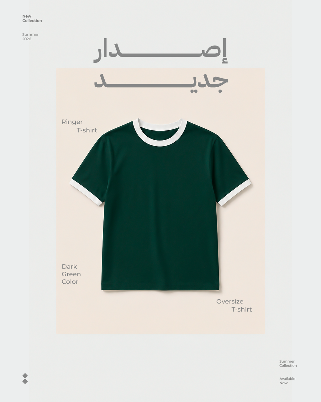 Ringer - T-shirt