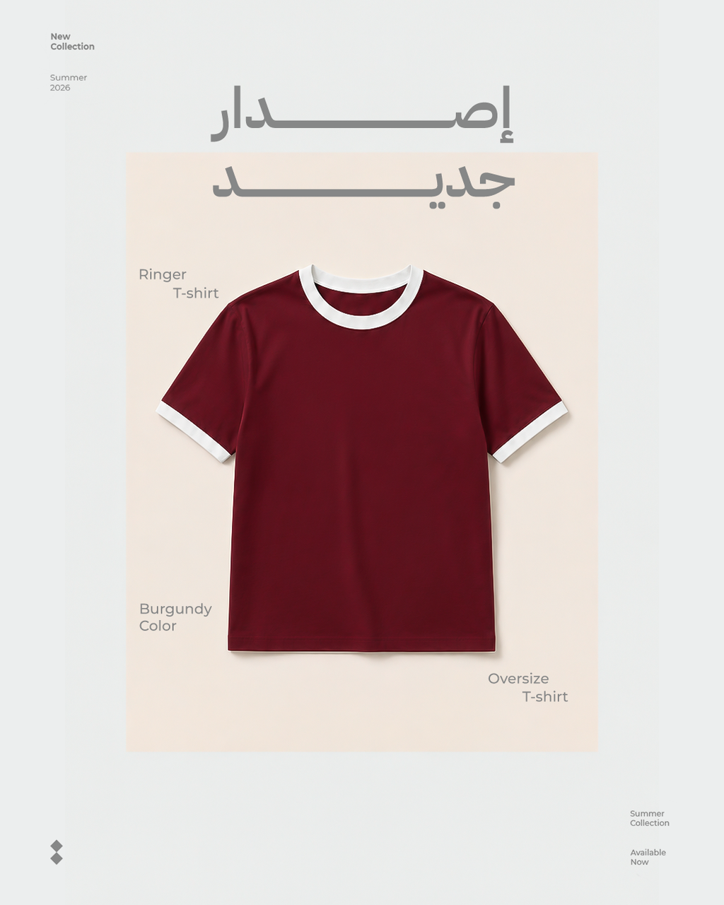 Ringer - T-shirt