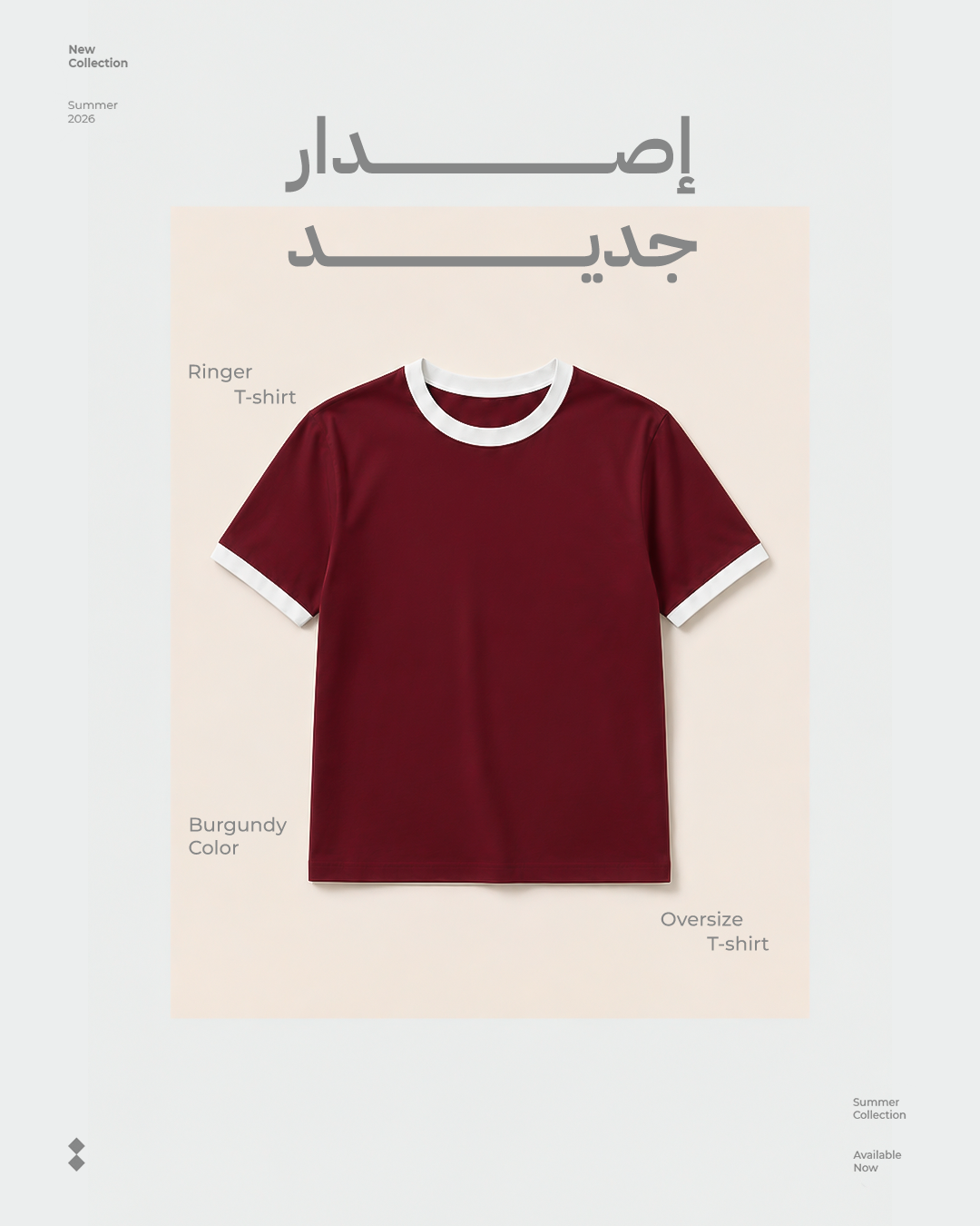 Ringer - T-shirt