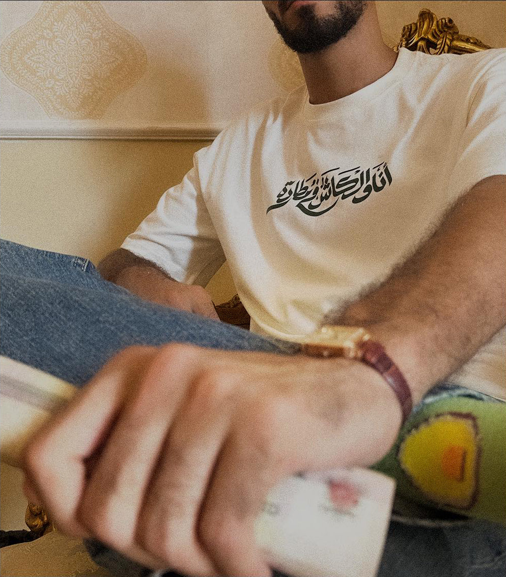 أنا والكاش في مطاردة