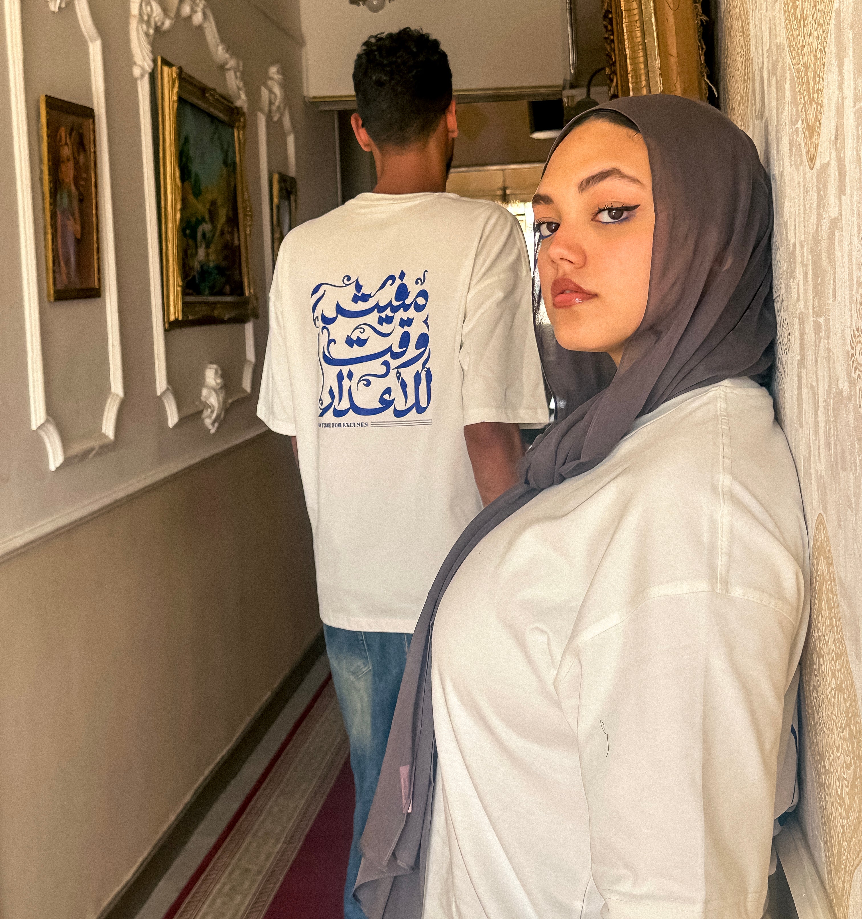 مفيش وقت للأعذار