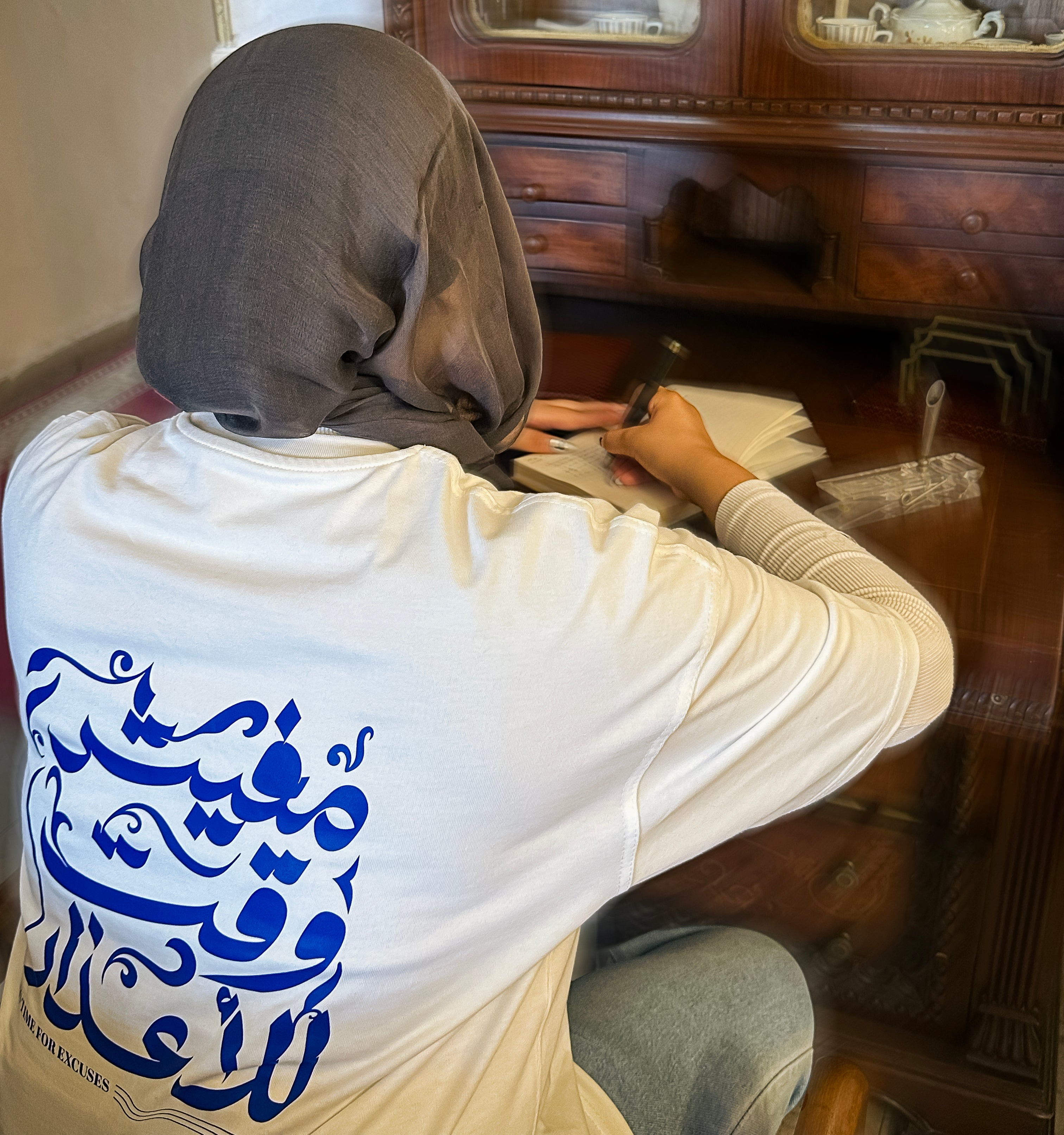 مفيش وقت للأعذار