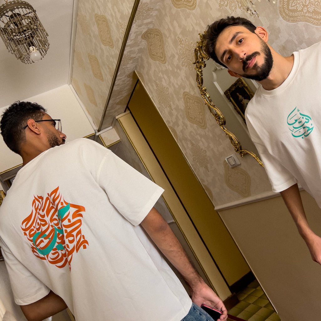 انت ما تحب