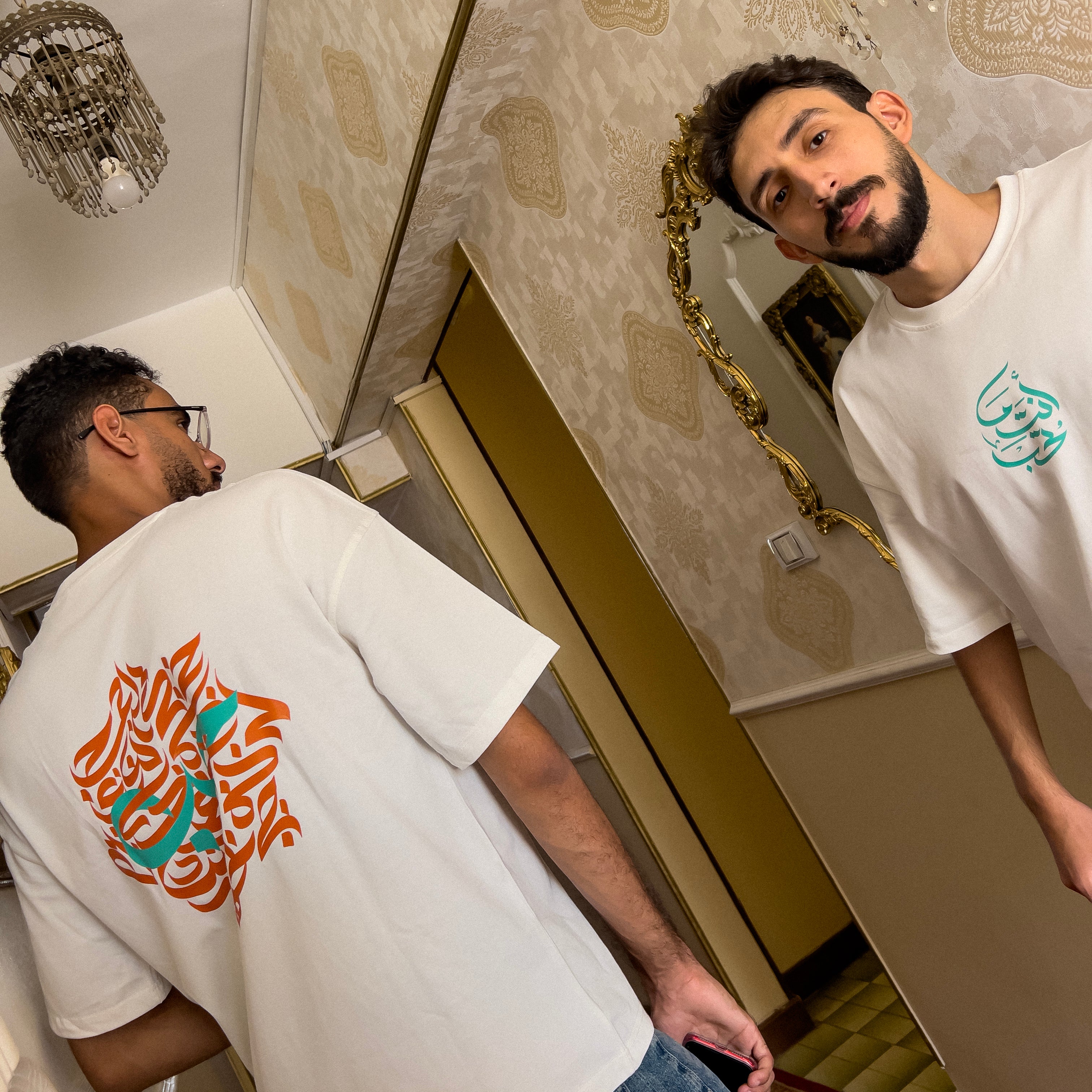 انت ما تحب