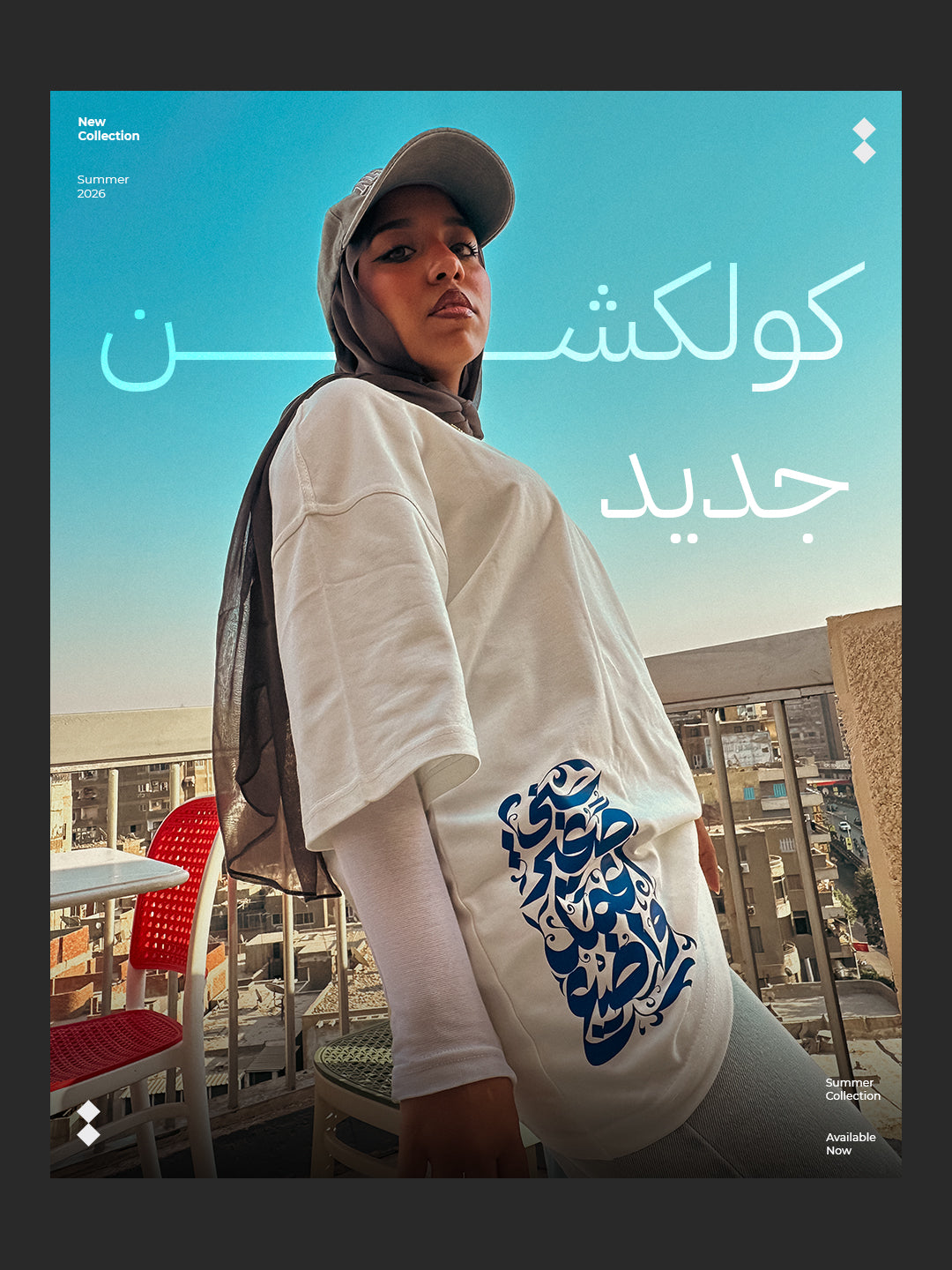 سني صغير اعمل واضيع