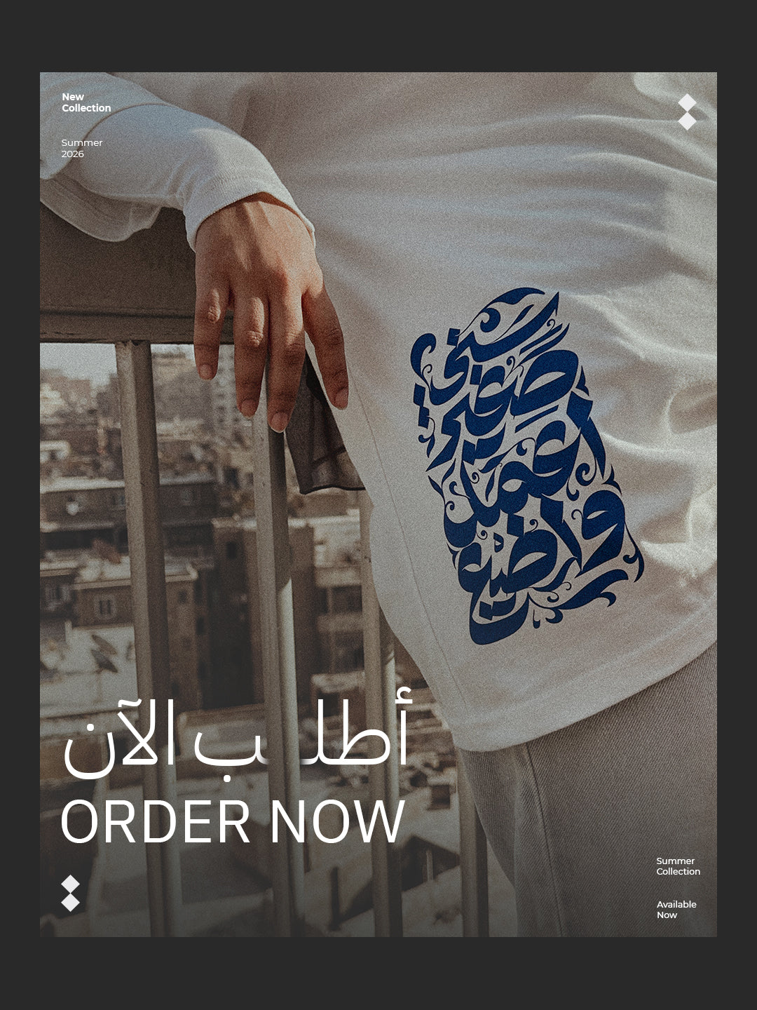 سني صغير اعمل واضيع