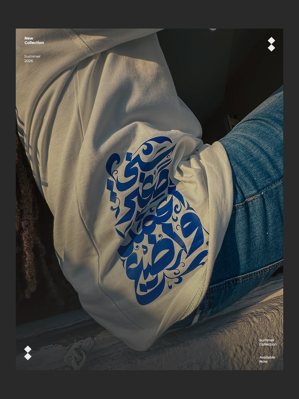 سني صغير اعمل واضيع