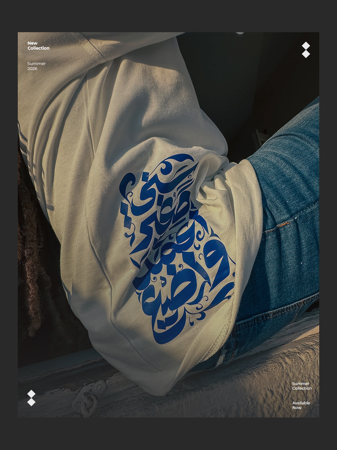 سني صغير اعمل واضيع
